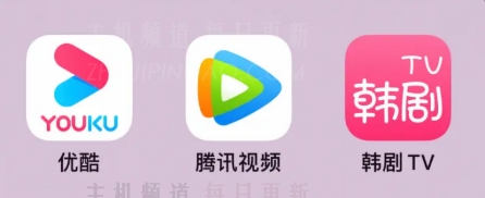 韩剧tv为什么下架了 韩剧tv下架用什么看韩剧