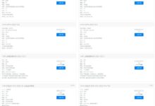 云墨双12活动:充值支付10%余额或流量,活动套餐一次性6折续费,可选择香港/日本/新加坡/上海联通9929/上海-日本IPLC/万港IPLC/深港IPLC/万港IPLC-流量转发等-主机频道