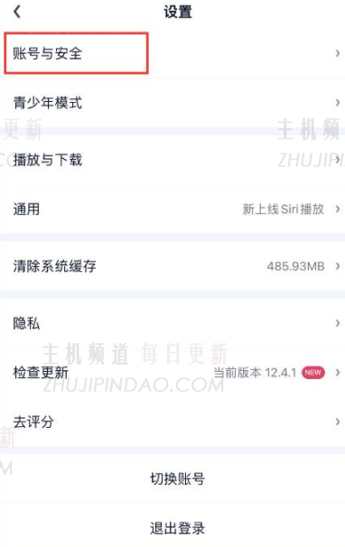 爱奇艺会员一个号可以同时登几个 爱奇艺会员怎么共享给别人登录