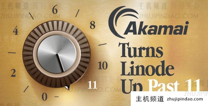 Linode 未来一年将会新增十多个数据中心和更多的云服务