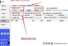 电商批量采集下载图片的软件工具有哪些?一键批量下载商品图片教程(淘宝批量采集软件)-主机频道
