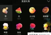 云剑2888快递币多少钱?汽车快速礼品等级价格表-主机频道