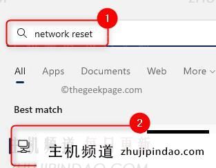 如何解决windows11/10上没有互联网的安全问题(windows联网没有互联网)-主机频道