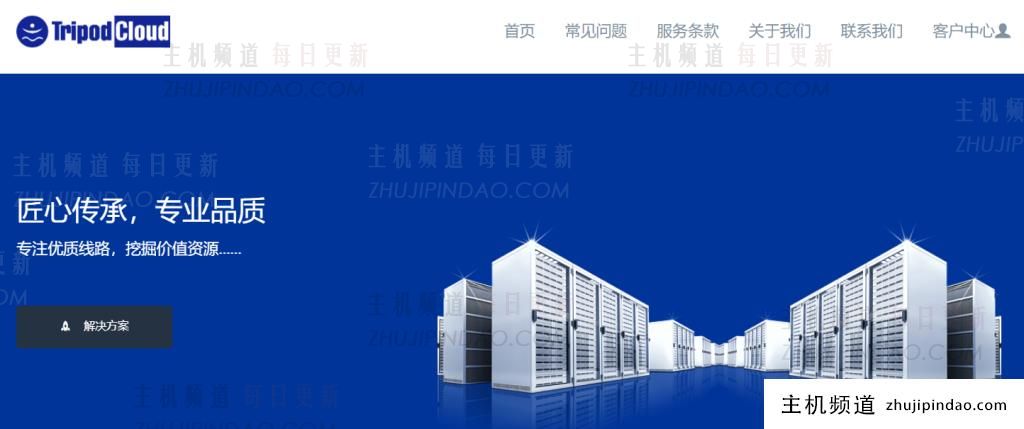 tripodcloud云鼎网络：圣何塞cn2 gia线路vps半年付低至$38.99，1gbps带宽1tb流量起，有大盘鸡，cn2 gia+cu+cm三网直连线路