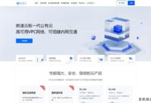 快云成都移动高安全性服务器，游戏开放，企业建站首选，8H8G10M低至99元。-主机频道