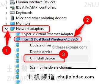 Windows11/10上无互联网安全问题怎么解决