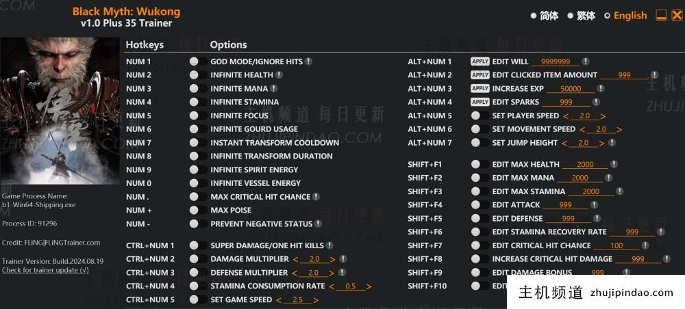 屏幕截图 2024-08-20 103607.png