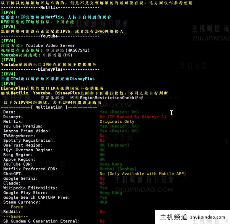 免费12个月的亚马逊云EC2香港云服务器速度体验测评 - 第14张