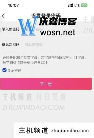 大麦app下载官网入口（大麦网页版登录网址）