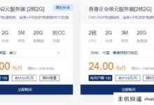FTUltra Cloud美国云服务器-20元/月,湖北电信58元-8G内存/4核/10M带宽/100g防-主机频道