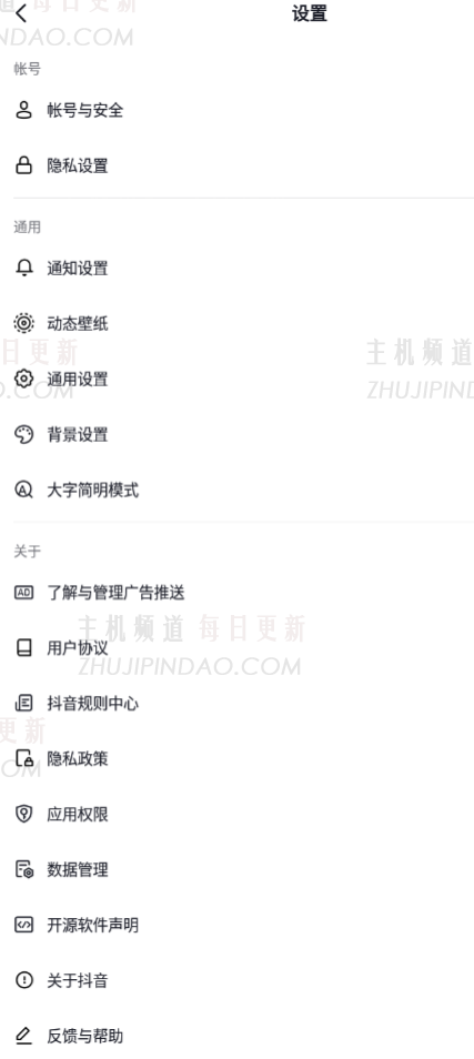 抖音拉黑对方后还能看到我的作品吗？抖音拉黑对方后怎么永久删除对方？