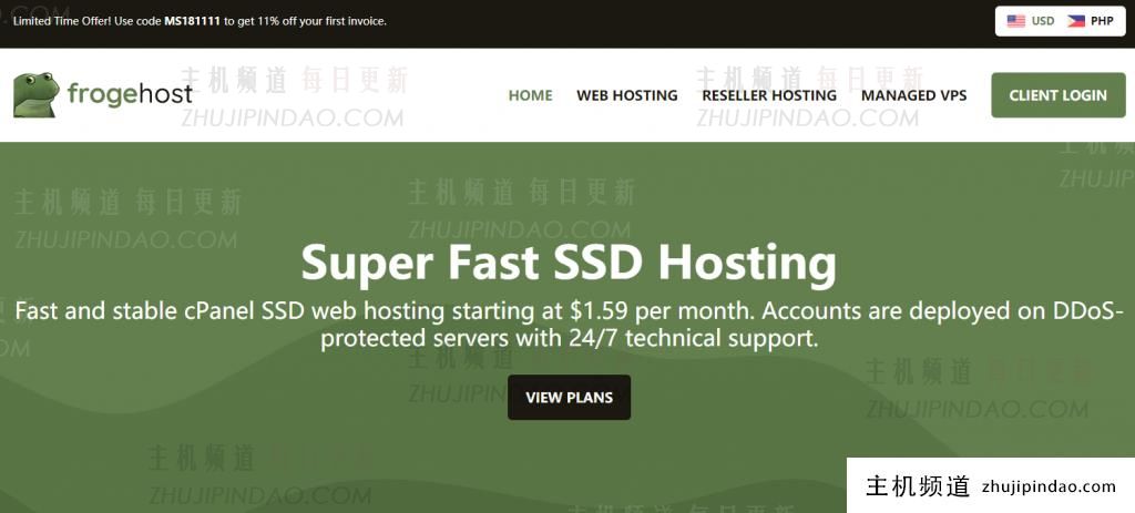 FrogeHost：充值送30%现金，最高赠$90，首购11%折扣，3核/2G内存/70GB SSD硬盘/2TB流量/1Gbps带宽，$57.00/月，提供DirectAdmin面板授权，免费每日备份