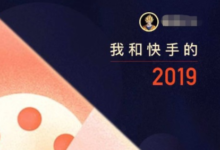 我怎么看Aauto Quicker的2019?我在哪里可以看到2019年的自动驾驶汽车?-主机频道