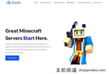 Aquatis美国大内存vps，6美元/月，8G内存/2核/20gNVMe/1T流量/1Gbps带宽，aquatis怎么样？-主机频道