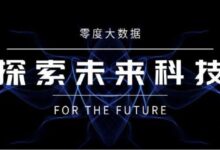 数据零港CN2云服务器,1H/1G/3M/,13元-主机频道