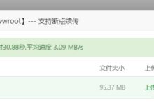 ReCloud广州移动VDS KVM-4v8G-VDS-GZCM01简单评测分享-主机频道