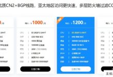 Dwidc美国CN2独立服务器，多层防火墙过滤CC攻击，450元-主机频道