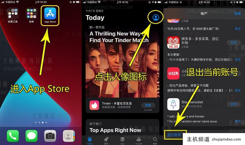 最新港服苹果 id 共享账号（免费香港 AppStore 账号）