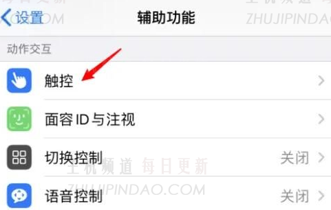 为什么我的iqiyi手机在观看视频时会振动？   如何关闭IQIYI手机的振动心跳？   （为什么在看iqiyi手机时会振动？）