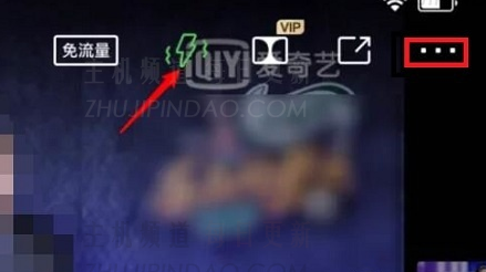 为什么我的iqiyi手机在观看视频时会振动？   如何关闭IQIYI手机的振动心跳？   （为什么在看iqiyi手机时会振动？）