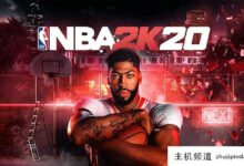 下载nba2k20苹果版的账号分享(购买账号的账号分享)-主机频道