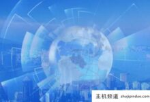 传统服务器和云服务器有什么区别?(云和标准服务器之间的区别)-主机频道