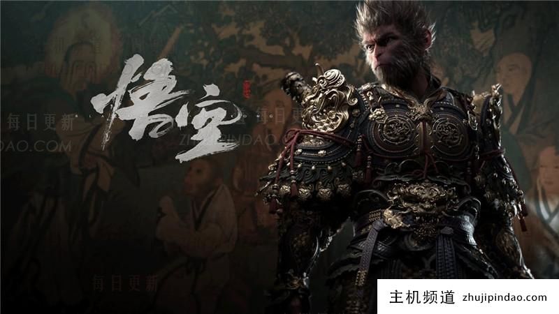 黑神话悟空由 Biliwan 使用