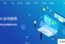 IIDATC全程服务:新客户首次购机优惠来了!美国和香港的服务器每年最多可以节省2000元。-主机频道