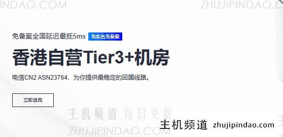 华逸云：国庆中秋香港云服务器五折限量促销，自营机房CN2GIA/BGP高防多线任选