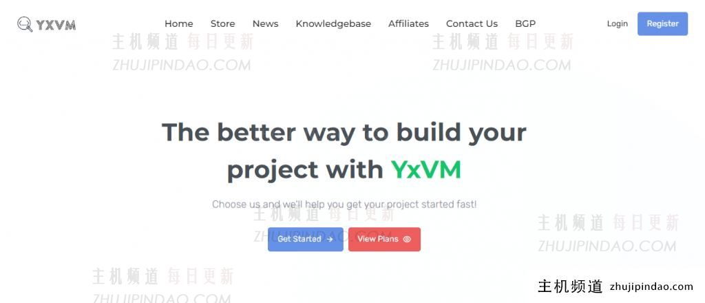 YXVM香港推出新款低价VPS,1核768M/5G硬盘/1G带宽/2T流量/月付3美元/可选原生IP(香港vps)-主机频道