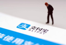 支付宝积分可以换什么？支付宝积分兑换最划算的方式是什么？-主机频道