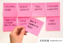 5网站可用性测试技巧和案例分析(一个网站的测试案例)-主机频道