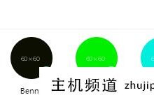 微信小程序中如何动态绑定类名(小程序动态绑定类)-主机频道