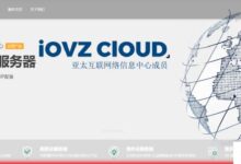 Iozcloud开业促销:全生命周期VPS折，可选择韩国原生IP(CN2+SK线)、韩国三网融合SK系列、美国西部CUVIP系列。-主机频道