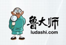 你觉得鲁大师的电脑配置怎么样?鲁大师看自己的电脑配置教程。-主机频道