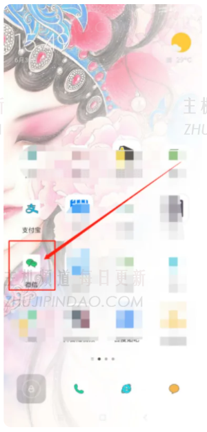微信公众号小程序怎么删除 微信公众号小程序怎么注销账号