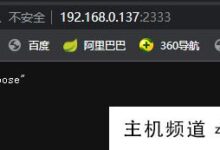 docker -撰写简单用法(docker -撰写新手)-主机频道