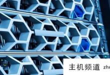 什么是超融合?-主机频道