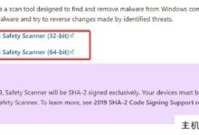 如何修复Windows11终端自打字并保证系统安全-主机频道