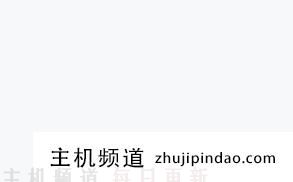 VPS性能调优：深入解析Linux Swap占用暴增的排查思路与优化技巧(linux的swap建议多大)-主机频道