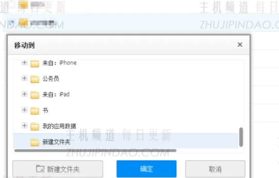 百度网盘审核失败是什么意思 百度网盘审核未通过怎么办
