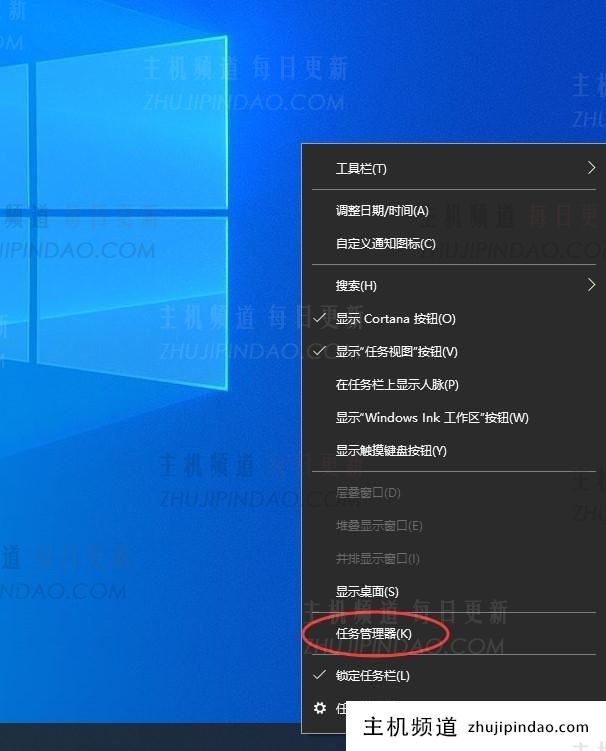 win10任务栏无响应重启也没用如何解决