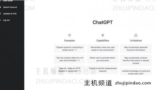 如何在国内玩chatGPT，3分钟教你注册登录chatGPT教程【小白必看】(如何登录)(chaturbate)-主机频道