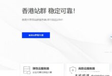 百宗科技香港大埔机房，双向CN2线，5G防御，1300元/月，2*e5-2650L/32G内存/1 TSD SD/10M带宽/3IP。百宗科技怎么样？-主机频道