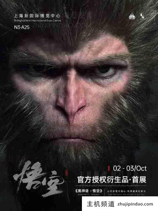 《黑神话:悟空》新官方外设即将推出-主机频道