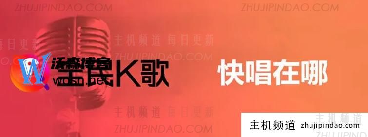 全民k歌网页版官网（进入全民K歌的注意事项）