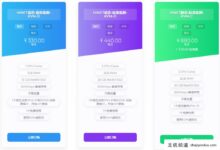 HurricaneCloud:台湾省动态原生IP VPS，彰化Hinet专线，无限流量@600Mbps峰值带宽，首购8折、续费周期8.5折低至264元/月。-主机频道