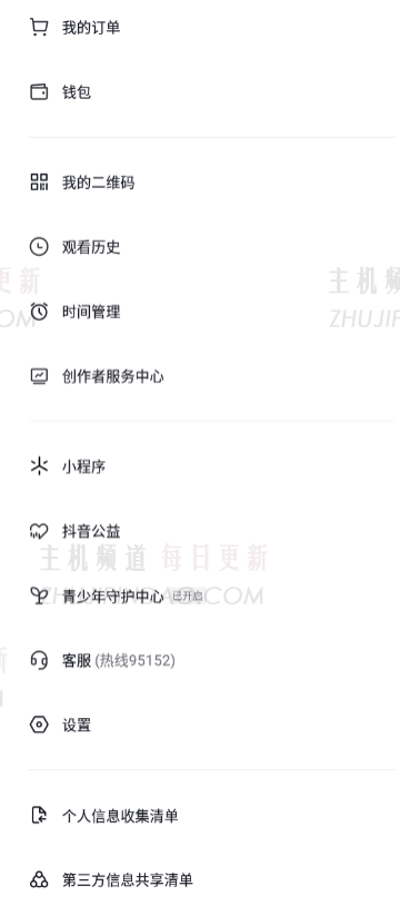 抖音拉黑对方后还能看到我的作品吗？抖音拉黑对方后怎么永久删除对方？