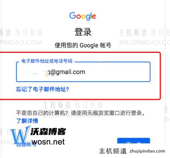 gmail邮箱使用方法，保姆级使用教程