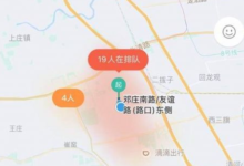 滴滴小云是什么?滴滴小云有什么用-主机频道